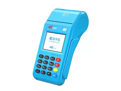 建德拉卡拉传统大POS机